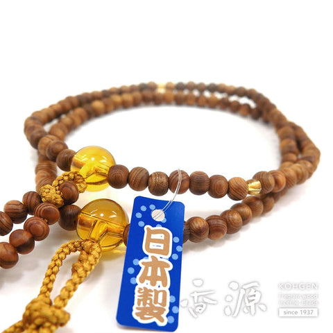 Women's prayer beads, Yakusugi, 8 inches, Hokke Nichiren sect, yellow quartz finish