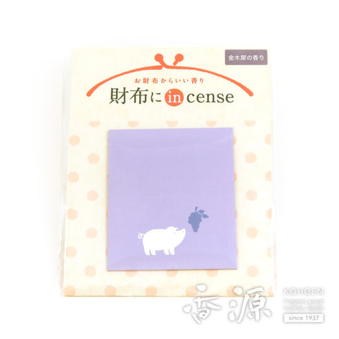 Incense in wallet