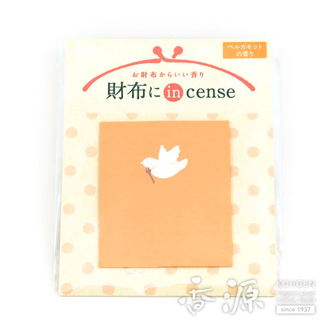 Incense in wallet