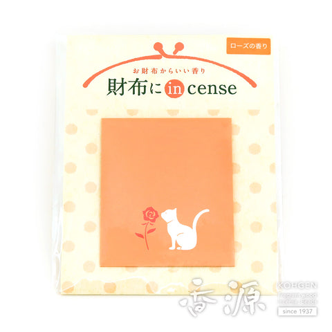 Incense in wallet