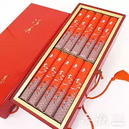 Auspicious occasions
