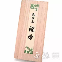Agarwood tree