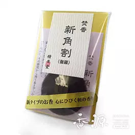 Burning incense