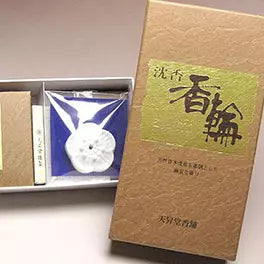 Agarwood incense ring