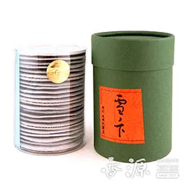 Yukinoshita