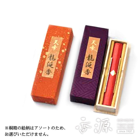 Emperor