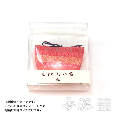 Amulet scented bag