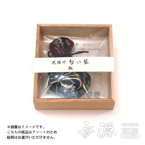 Amulet scented bag