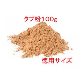 Incense raw materials