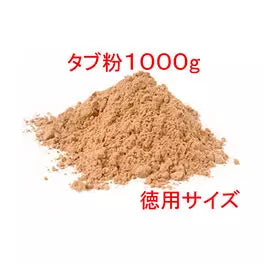 Incense raw materials