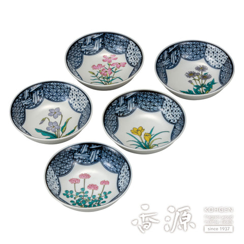 Kutani ware small bowl set
