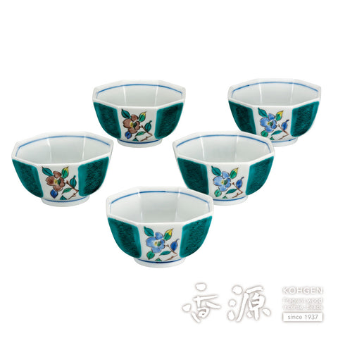 Kutani ware small bowl set