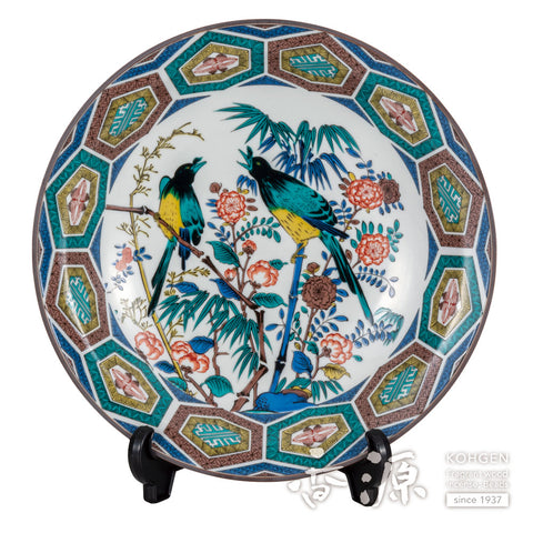 Kutani ware decorative plate