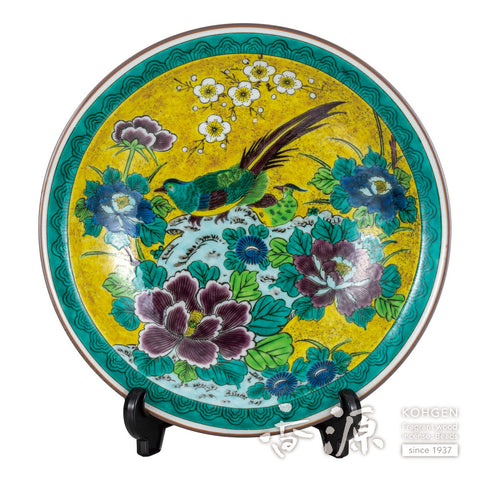 Kutani ware decorative plate