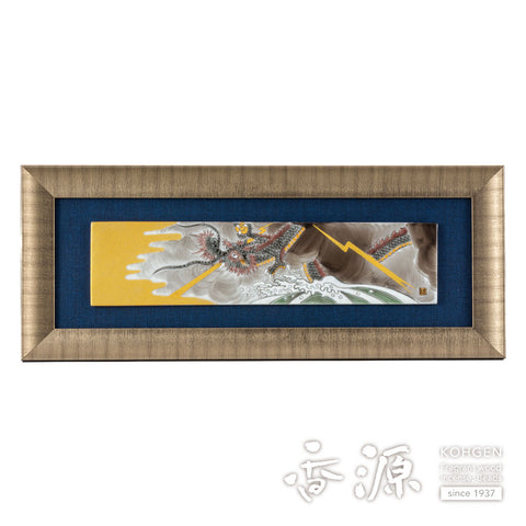 Kutani ware pottery frame