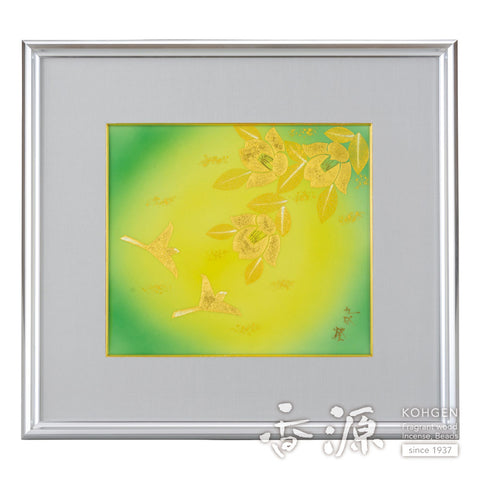 Kutani ware pottery frame