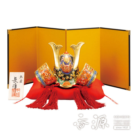 Kutani saki helmet