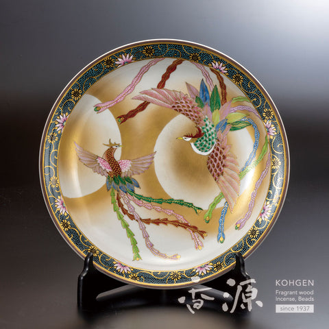 Kutani ware decorative plate