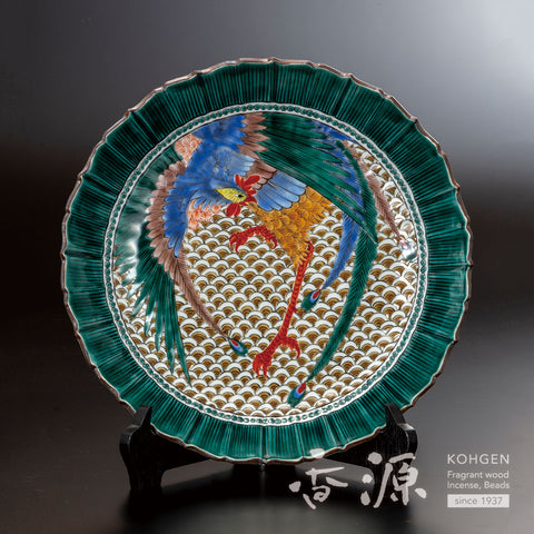 Kutani ware decorative plate
