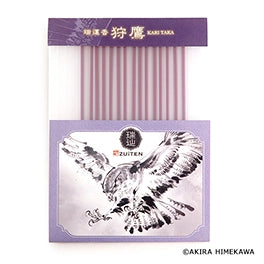 Zuiunka