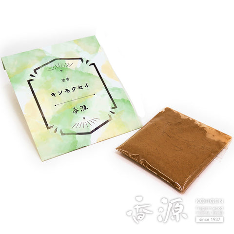 Kogen applied incense