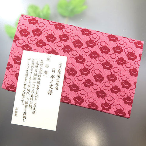 Rosary bag Japanese pattern Korin plum