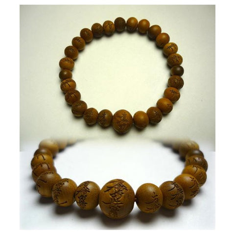 Sandalwood round bead bracelet with Namu Myoho Renge Kyo