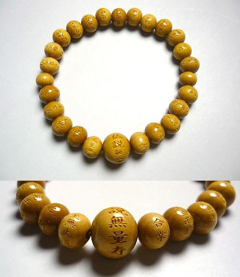 Boxwood bracelet with a verse of great vow