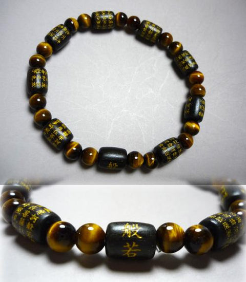 Striped ebony Heart Sutra bracelet with tiger's eye stone