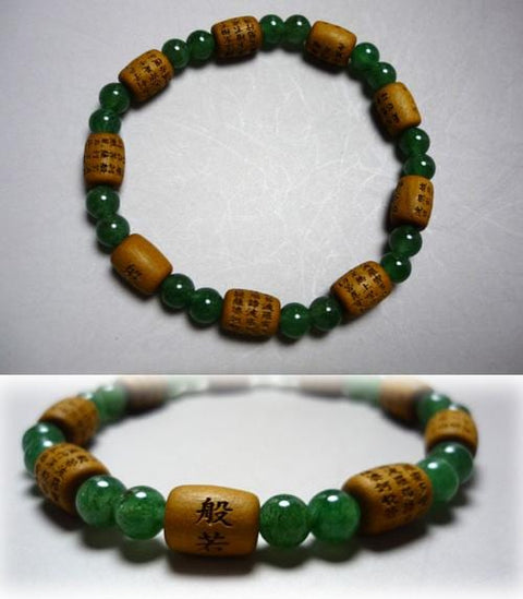 Sandalwood Heart Sutra Bracelet with Jade
