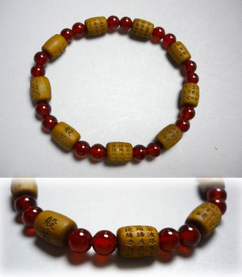 Sandalwood Heart Sutra Bracelet with Agate