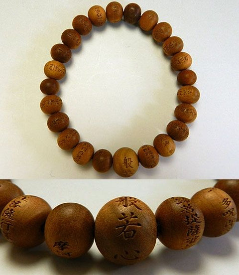 Sandalwood round bead bracelet with Heart Sutra 8mm, made to order