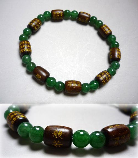 Heart Sutra carving, rosewood, bale-shaped Indian jade bracelet