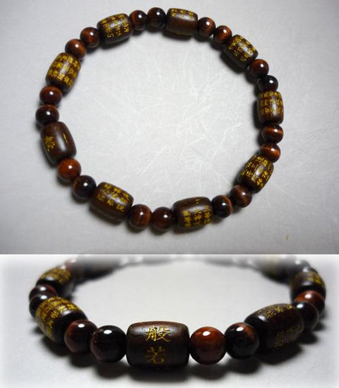 Heart Sutra carving, rosewood, bale-shaped red tiger eye bracelet