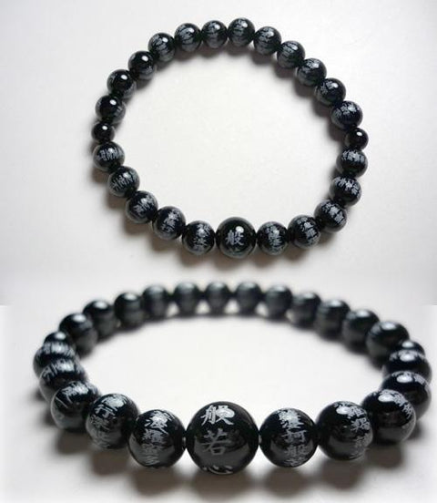 Heart Sutra engraved black onyx 8mm bracelet