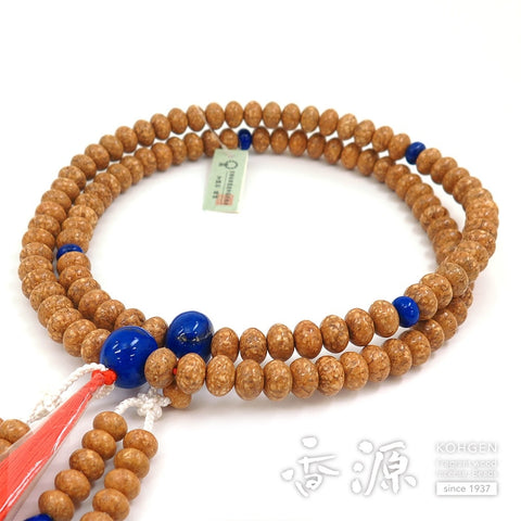 Men's prayer beads, Indian Bodhi tree, 12cm, Shingon sect, Lapis lazuli finish, limited edition
