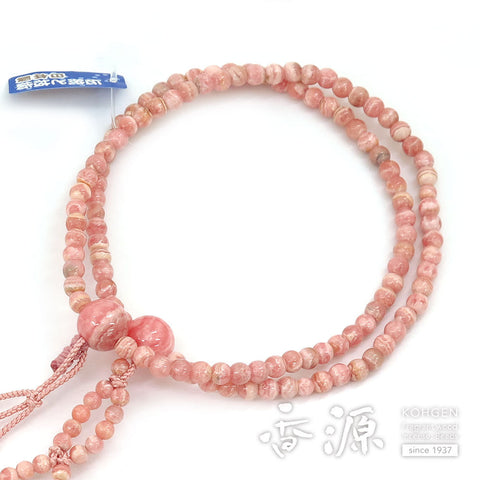 Women's prayer beads, Inca Rose, Nichiren sect, 8-size flower, made to order, limited edition