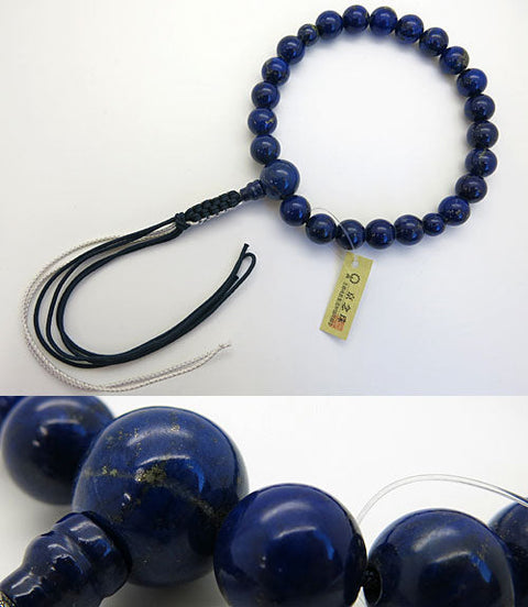 Men's prayer beads, made of Afghanistan's finest lapis lazuli, 22 beads, with matching tassels