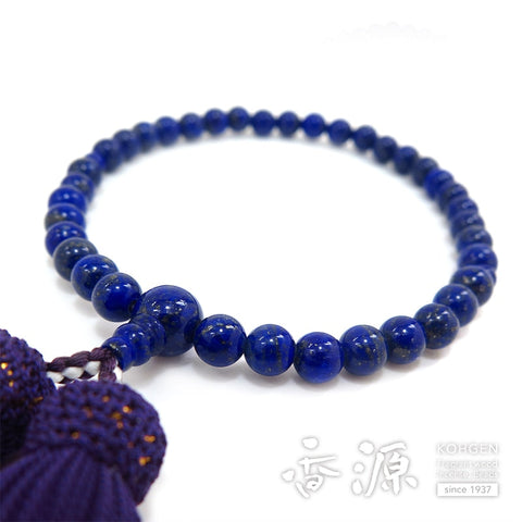 Women's number beads, lapis lazuli, 7mm beads, one-handed, purple and blue tassel, limited edition dd