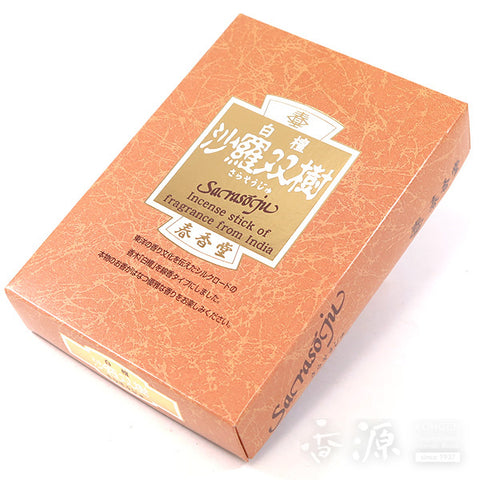 Shunkodo Incense Sticks, Sarasouju Sandalwood