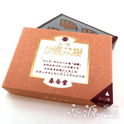 Shunkodo Incense, Sarasouju Sandalwood