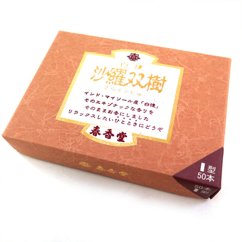 Shunkodo Incense Sticks, Sarasouju Sandalwood