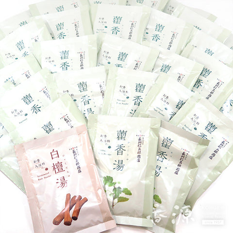 Kakkoyu 30 days set