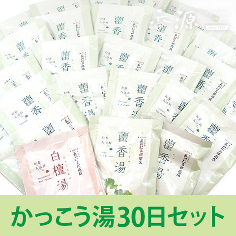 Osagawa Nisaburo Shoten Kakkou‑yu Fragrant Bath Soak