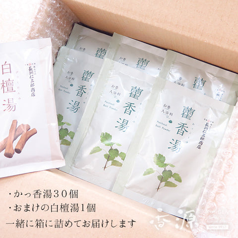 Osagawa Nisaburo Shoten Kakkou‑yu Fragrant Bath Soak