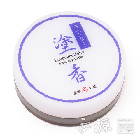 Osagawa Nisaburo Shoten Zukoh Container - Lavender