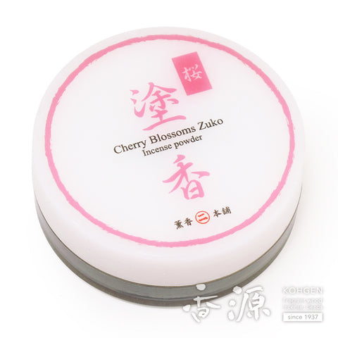 Osagawa Nisaburo Shoten Zukoh Container - Sakura
