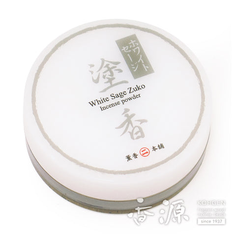Osagawa Nisaburo Shoten Zukoh Container - White Sage