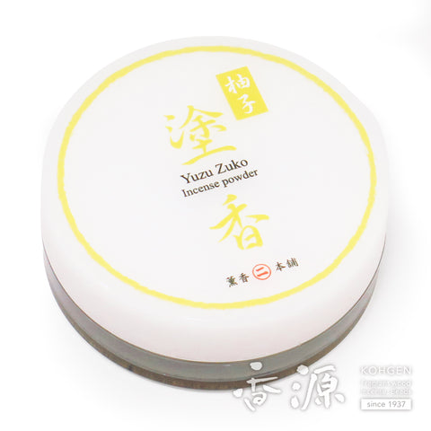 Osagawa Nisaburo Shoten Zukoh Container - Yuzu