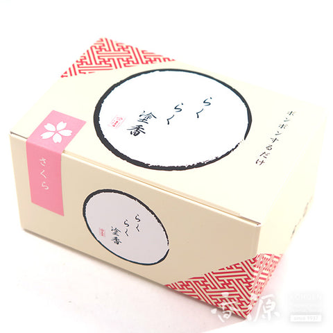 Rakuraku Zukoh – Easy Use Series (Body Powder Incense)